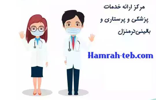 چرا تست پاپ اسمیر مهم است؟